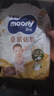 MOONY尤妮佳慕怡皇家佑肌拉拉裤L4 (9-15kg)透气小风窗【试用装】 实拍图