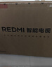 小米（MI）电视REDMI 智能电视 A55 2025包安装版(伸缩挂架送装一体)55英寸L55RB-RAE一级能效国家补贴 实拍图