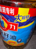 多力 【张若昀同款】葵花籽油6.18L食用油 物理压榨 热门商品 实拍图