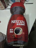 雀巢（Nestle）【代言人丁禹兮同款】咖啡醇品速溶美式黑咖啡粉0糖0脂*燃减200g 实拍图