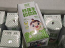 婴享胚芽米植物奶无麸质营养饮料早餐饮品送婴幼儿宝宝辅食食谱  10盒 实拍图