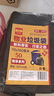 利得平口垃圾袋黑色90*100cm50只单面1.8丝特大号增厚环卫餐饮物业袋 实拍图