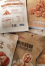 良品铺子坚果礼盒1614g 每日坚果零食大礼包中秋节日送礼团购礼品礼盒送礼 实拍图