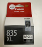 佳能（Canon）PG-835XL 大容量黑色墨盒(适用iP1188) 实拍图