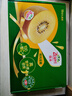 佳沛（zespri）新西兰  阳光金奇异果18粒礼盒优选果单果约101-124g 猕猴桃水果 实拍图