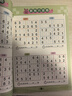 数独阶梯入门训练小学7-10岁（套装4册） 童书儿童数独游戏数学思维训练书四六九宫格逻辑思维训练提高观察力专注力记忆力数学能力逻辑思维能力暑假作业 一升二暑假衔接 小升初暑假衔接 实拍图