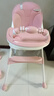三条小鱼宝宝餐椅多功能可折叠便携儿童餐桌椅婴幼儿小孩可调节吃饭桌座椅 樱花粉【折叠+万向轮+调节】 实拍图