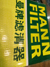 曼牌（MANNFILTER）空气滤芯格汽车保养专用配件适用于宝马 X3系(G08)25i 28i 30i 18款以后 实拍图