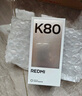 小米 REDMI K80 国家补贴 第三代骁龙 8 6550mAh大电池 澎湃OS 山峦青 12GB+256GB 红米5G手机 实拍图