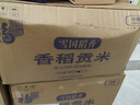福临门 雪国稻香香稻贡米 箱装 10斤*4（新老包装交替） 实拍图