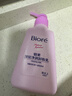 碧柔（Biore）深层净润卸妆乳150ml卸妆水液油洁面二合一温和清洁敏感肌可用 实拍图