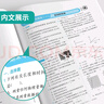 2025秋 实验班提优训练 八年级上册 物理沪科版 强化拔高教材同步练习册 实拍图