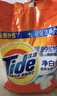 汰渍净白去渍洗衣粉柠檬清新10斤装 强效去渍 大袋批发非皂粉家庭装 实拍图