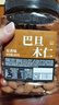 每果时光巴旦木仁400g原味无添加大杏仁扁桃仁罐装坚果干果休闲零食 实拍图