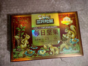 三只松鼠量贩箱装每日坚果1050g/35包 坚果礼盒零食礼包腰果 团购送礼 实拍图