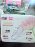 怡丽迷你卫生巾超薄透气无感带护翼量少日用护垫180mm20片京东自营 实拍图