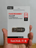闪迪（SanDisk）128GB USB3.2 固态U盘 CZ880 读速高达420MB/s 写速380MB/s 大容量优盘 移动固态硬盘般的传输体验 实拍图
