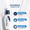 适乐肤（CeraVe）PM乳60ml双支装(烟酰胺焕亮熬夜肌肤保湿修护乳液面霜护肤品) 实拍图