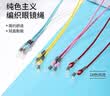 眼镜帮眼镜链防脱落挂脖挂绳儿童成人防丢防掉眼睛链挂链蜡绳 实拍图