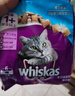 伟嘉（whiskas）猫粮 宠物成猫粮海洋鱼味300g单包尝鲜装 实拍图