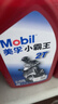美孚（Mobil）美孚小霸王2T 摩托车机油 二冲程发动机油 FB级 1L 汽车保养 实拍图