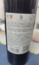 尼雅9号半甜型红葡萄酒750ml*6瓶整箱装 果香浓郁 店铺热销 口感甜润 实拍图