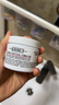 科颜氏（Kiehl's）高保湿霜150ml补充装保湿乳液护肤品礼盒 生日礼物 实拍图