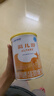 雀巢健康科学蔼儿舒 无乳糖 乳蛋白深度水解配方食品 0-12月适用 400g正品保证 实拍图