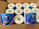 维达（Vinda）有芯卷纸 棉韧4层180克*10卷 高克重 大分量纸巾 新旧随机发货 实拍图