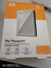 西部数据（WD）6TB 移动硬盘 USB3.0 My Passport随行版 妈妈盘 白 机械硬盘 笔记本电脑外接 大容量加密存储 实拍图