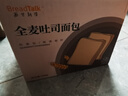 面包新语breadtalk全麦面包500g整箱全麦吐司切片杂粮早餐健身代餐 实拍图