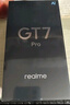 realme【国家补贴】真我GT7 Pro 12+256火星 骁龙8至尊版 6500mAh大电池 三星OLED屏 智能AI手机 实拍图
