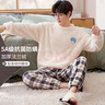 浪莎睡衣男秋冬法兰绒加绒保暖男士睡衣冬天加厚情侣男士家居服套装 实拍图