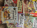 赛雷三分钟漫画中国史（全5册，全彩漫画中国史大结局！爆笑三分钟，吃透中国史！） 实拍图