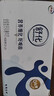 舒化零乳糖牛奶整箱 高钙牛奶220ml*12盒 无乳糖舒化奶 礼盒装 实拍图