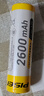品胜（PISEN）18650锂电池 3.7v-4.2V 2600mAh大容量强光手电筒充电电池  麦克风/头灯/小风扇等 尖头款 实拍图