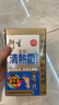 衍生港版金装清热灵冲剂 儿童去热气下燥火清肺润肺 10g*20包 实拍图