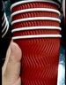 SHUANG YU一次性咖啡杯带盖大号纸杯350ml*30套双层防烫奶茶杯豆浆杯子 实拍图