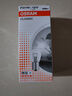 欧司朗（OSRAM）转向灯/刹车灯/示宽灯/信号灯/指示灯 平角灯丝 P21W 10支装 实拍图