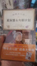 神奇点心店(17-20+设定集) 全5册 豆瓣评分9.6 奇幻文学女王写给孩子的解忧杂货店，欢迎光临钱天堂，每种点心都能解决一个烦恼） 实拍图