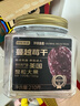 京东京造环球甄选黑金系列美国蔓越莓干整粒0添加休闲零食210g 实拍图
