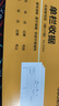 【高性价比30本囤货装】得力三联单栏收据P09384单据收据收款收条 实拍图