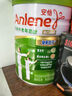 安怡（Anlene）经典中老年奶粉 高钙低脂0蔗糖 800g罐装 健骨因子新西兰进口奶源 实拍图