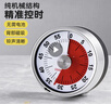 炊大皇 计时器 厨房烘焙蒸鱼学生倒计时间管理定时器磁力吸附机械式 实拍图