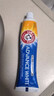 艾禾美（ARM&HAMMER）美国进口小苏打牙膏口腔护理清新口气有效清洁焕白卓效低泡牙膏 焕白卓效170g*3支 实拍图