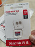 闪迪（SanDisk）256GB TF（MicroSD）内存卡 A1 U1 C10 至尊高速移动版存储卡 读速150MB/s 手机平板游戏机内存卡 实拍图