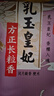 金龙鱼长粒香大米 东北大米 乳玉皇妃方正长粒香 10斤 实拍图