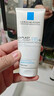理肤泉全新B5修护霜40ml屏障修护面霜舒缓泛红淡化印痕护肤品生日礼物 实拍图