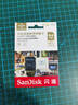 闪迪（SanDisk）64GB TF（MicroSD）内存卡 4K V30 U3 适用于家庭监控及行车记录仪内存卡 坚固耐用 更久录制时长 实拍图