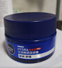 妮维雅（NIVEA）男士【深层滋润】补水保湿水活畅透深润霜50g*2清爽润肤面霜 实拍图